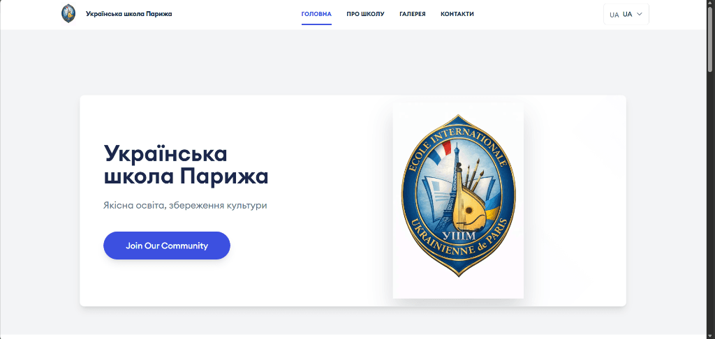 Ukrainian School of Paris